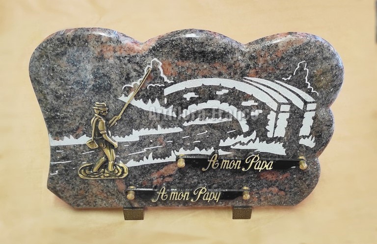 PLAQUE GRANIT 20X30CM PECHEUR