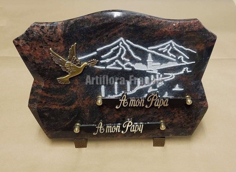 PLAQUE GRANIT FORME 18X25CM MONTAGNE VILLAGE